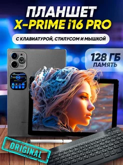 Планшет андроид 128GB с клавиатурой ElectronicEM 250665766 купить за 6 287 ₽ в интернет-магазине Wildberries