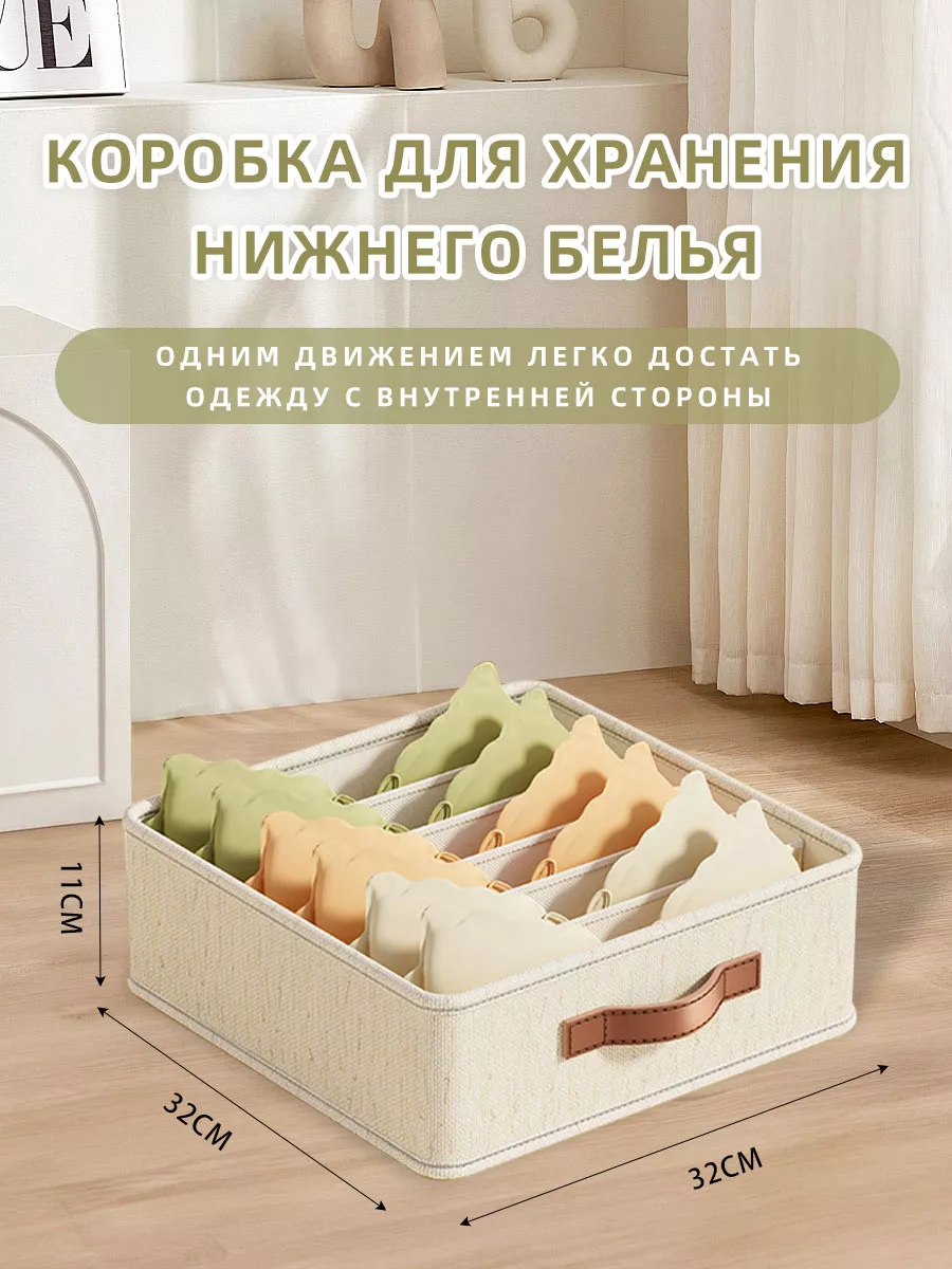 Органайзер для хранения вещей 32/32/11 (6 карманов)