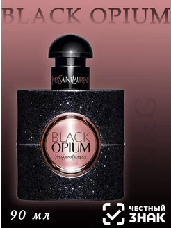 Духи женские Black Opium 90 мл