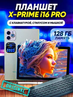 Планшет андроид 128GB с клавиатурой ElectronicEM 250674155 купить за 7 055 ₽ в интернет-магазине Wildberries