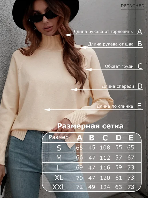 Теплый свитер оверсайз