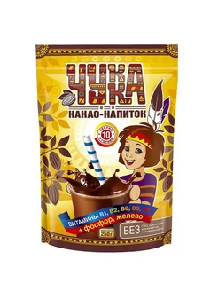 Какао-напиток Чука 250 грамм Экологика 250677056 купить за 314 ₽ в интернет-магазине Wildberries