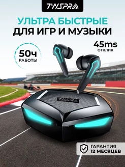 Беспроводные наушники игровые блютуз с микрофоном 250680151 купить за 2 157 ₽ в интернет-магазине Wildberries