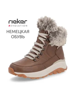 Ботинки Rieker 250682905 купить за 11 298 ₽ в интернет-магазине Wildberries