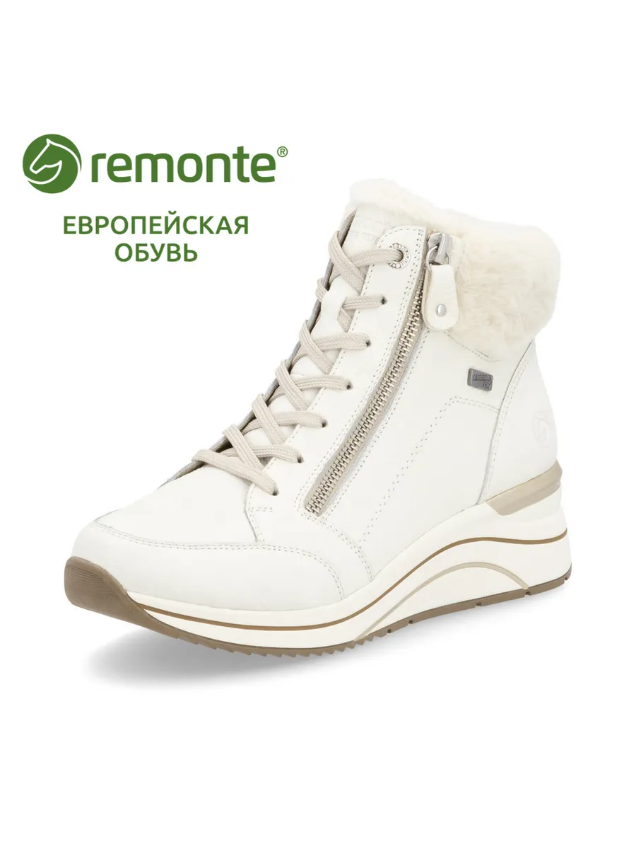 Ботинки