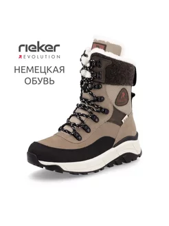 Ботинки Rieker 250682924 купить за 12 490 ₽ в интернет-магазине Wildberries