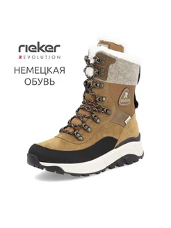 Ботинки Rieker 250682952 купить за 12 650 ₽ в интернет-магазине Wildberries