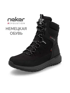 Ботинки Rieker 250682956 купить за 12 423 ₽ в интернет-магазине Wildberries