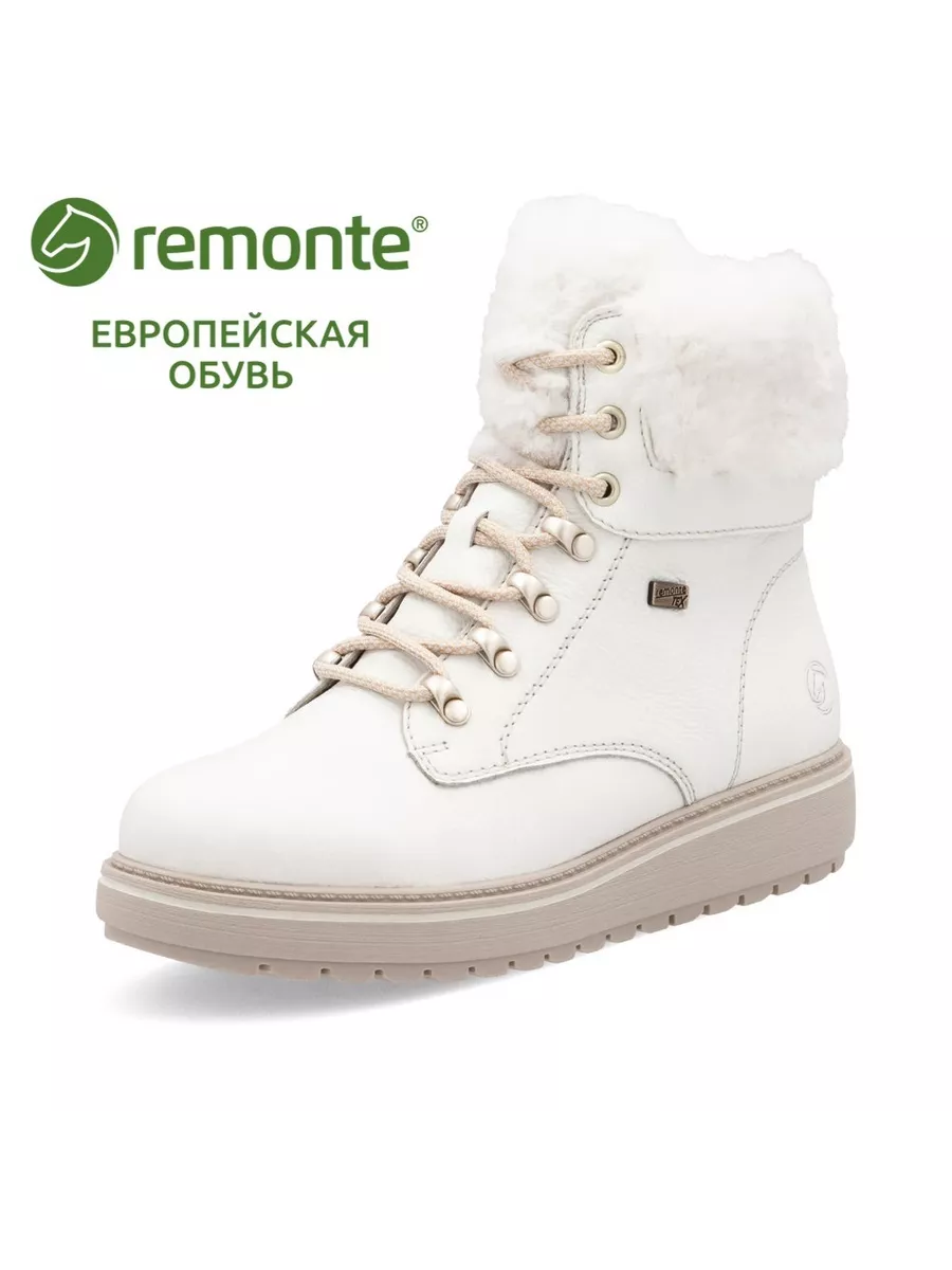 Ботинки