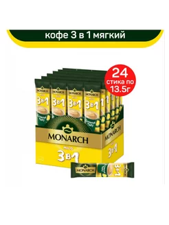 Кофе растворимый порционный 3 в 1 Mild 24 шт