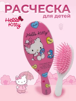 Расческа детская Hello Kitty