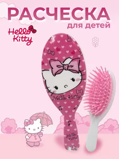 Расческа детская Hello Kitty