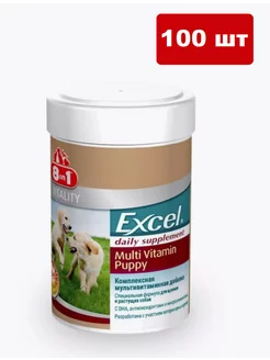 Витамины Multi Vitamin Puppy для щенков 100 шт