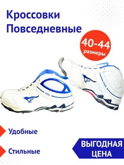 Кроссовки 250691272 купить за 777 ₽ в интернет-магазине Wildberries