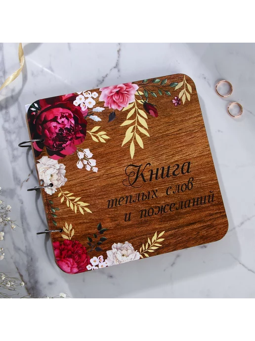 Сималенд Книга пожеланий на свадьбу, фиолетовый, фото 2