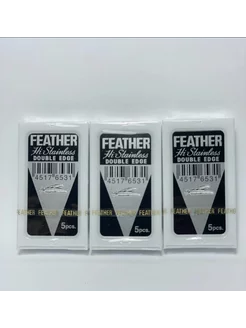 Лезвия для бритья для Т-образного станка, 3 уп. по 5 шт. Feather 250700504 купить за 319 ₽ в интернет-магазине Wildberries