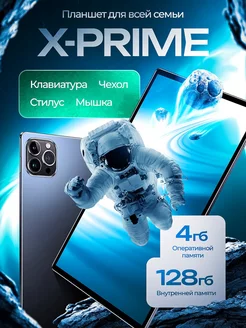 Планшет X-Prime i16 Pro с клавиатурой и мышкой 4 128 smartmos 250701092 купить за 5 340 ₽ в интернет-магазине Wildberries