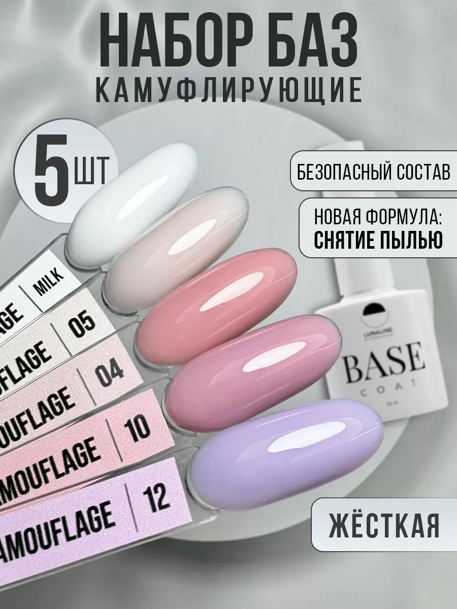 Камуфлирующая цветная...