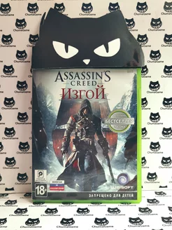 Игра Assassin's Creed Изгой Xbox 360