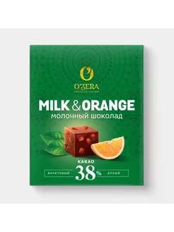 Шоколад молочный Milk & Orange, 90 г