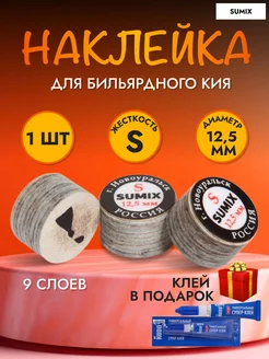 Наклейка для кия