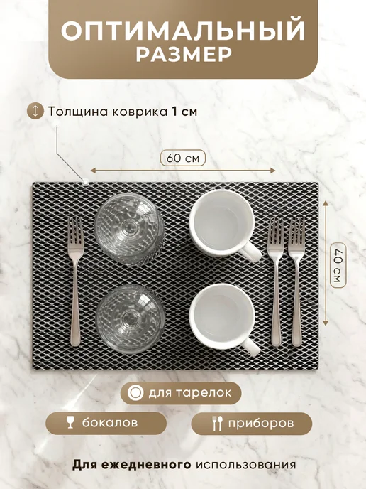 Mount Camp Коврик для посуды на кухню 60х40 см, 60x40 см, фото 2