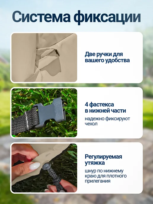 Fler Чехол для уличной садовой мебели непромокаемый 220х220х70, 220x70, фото 4