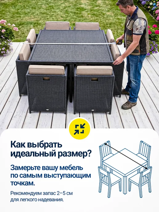 Fler Чехол для уличной садовой мебели непромокаемый 330х200х95, 200x95, фото 2