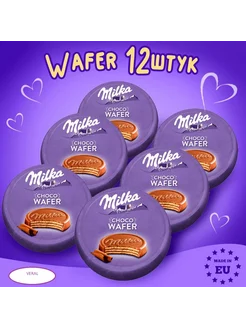 Вафли Choco Wafer 30г X 12