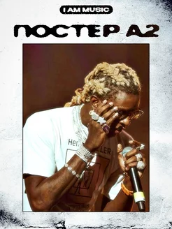 Постер А2 Young Thug Плакат Янг Таг