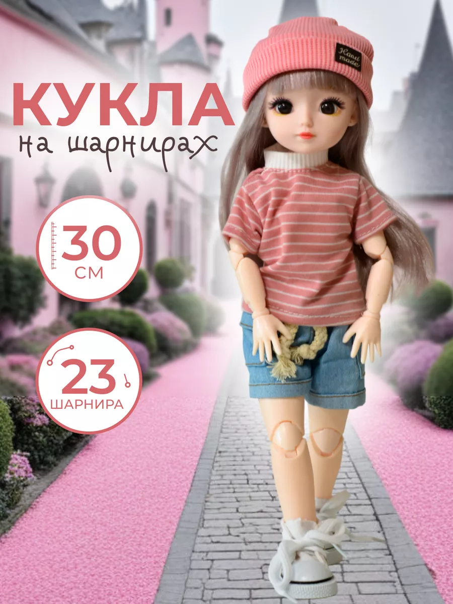 Кукла шарнирная 30 см Кэти в...