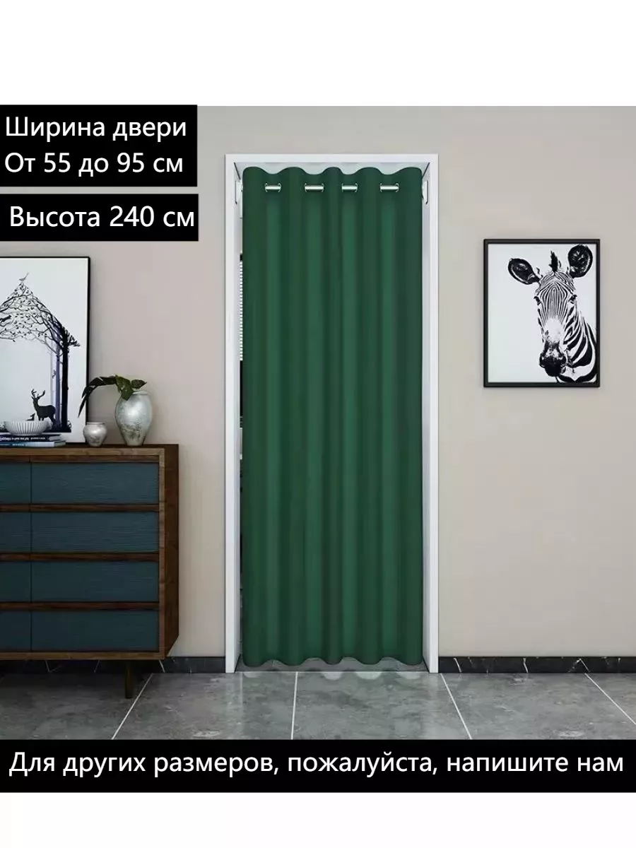 дверь гармошка от 55 до 95 см высота по заказу до 240 см