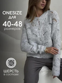 Кардиган ажурный Present Perfect 250747765 купить за 2 436 ₽ в интернет-магазине Wildberries