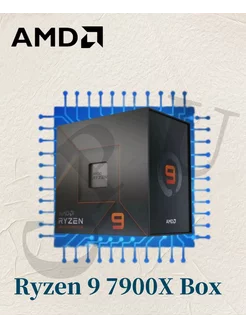 Процессор Ryzen 9 7900X AM5 Box AMD 250761600 купить за 40 865 ₽ в интернет-магазине Wildberries