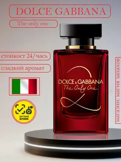 Духи Dolce&Gabbana The Only One 2 100 мл