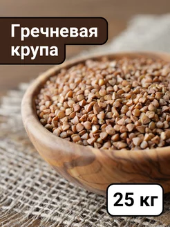 Гречневая Крупа ядрица