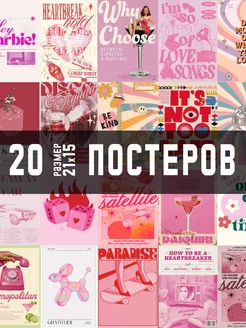 Постеры интерьерные на стену эстетика SELF LOVE CLUB 250772193 купить за 253 ₽ в интернет-магазине Wildberries