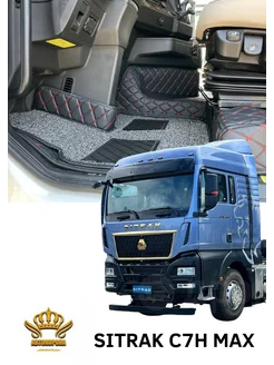 Коврики для фуры Sitrak C7H MAX автомат (C9H)