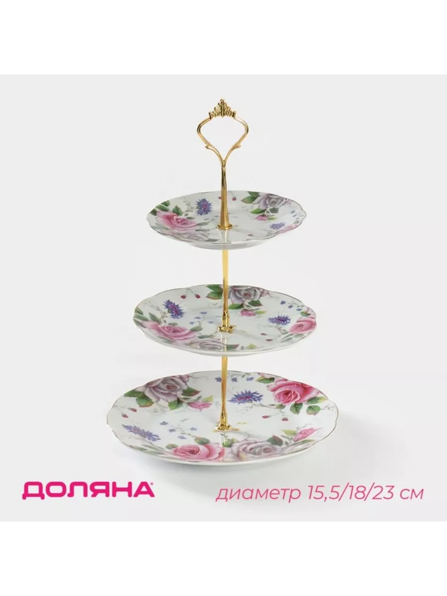 Этажерка-фруктовница круглая 3 яруса керамика