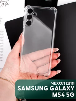 Чехол на Samsung M54 5G прозрачный силиконовый бампер