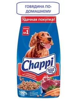 Корм сухой Чаппи Говядина по-домашнему, 15кг Chappi 250787704 купить за 3 254 ₽ в интернет-магазине Wildberries