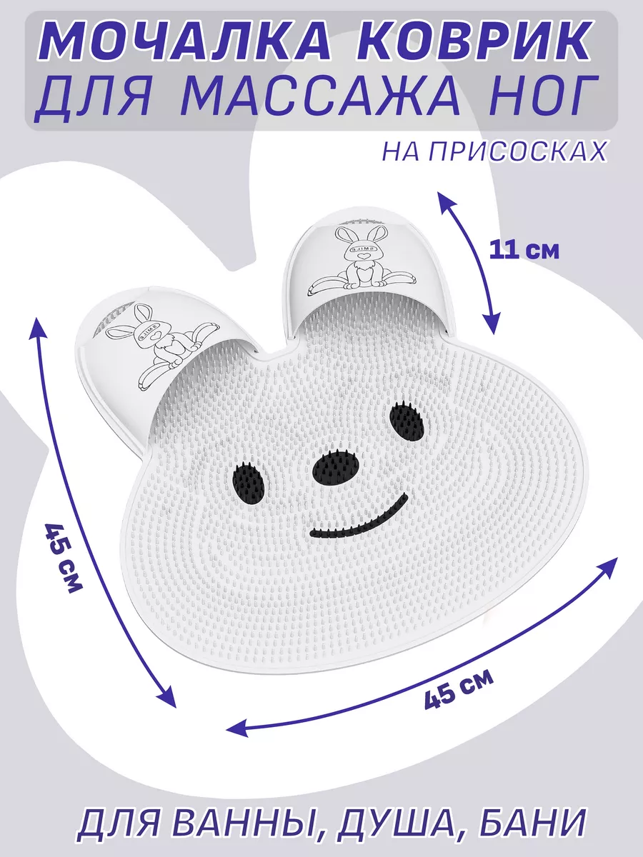 Массажный супер коврик для...