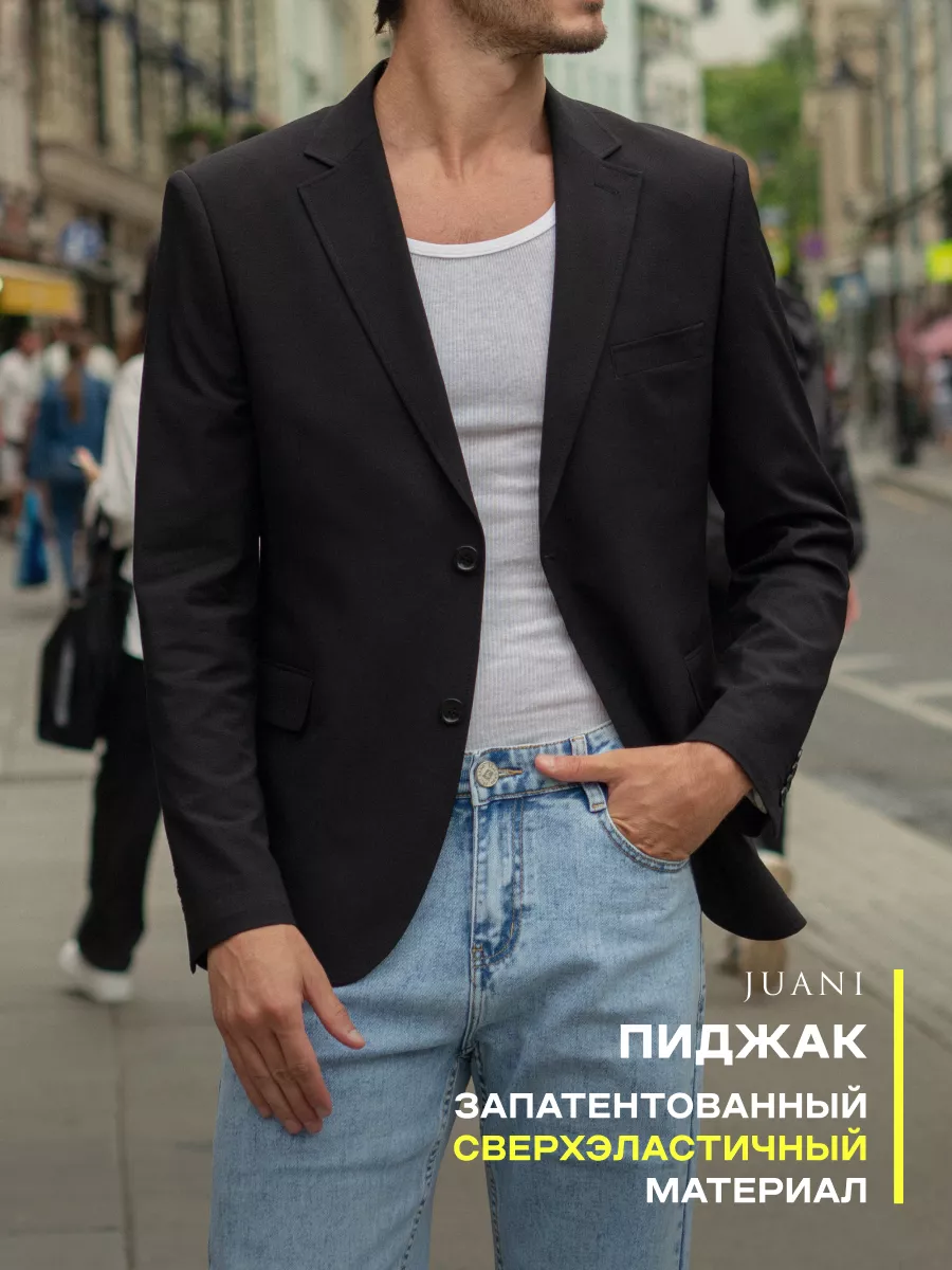 Пиджак классический...