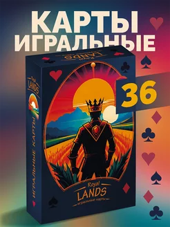 Карты игральные Royal ImPaper 250796751 купить за 386 ₽ в интернет-магазине Wildberries