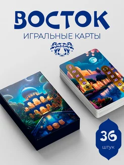 Карты игральные Восток ImPaper 250796753 купить за 340 ₽ в интернет-магазине Wildberries