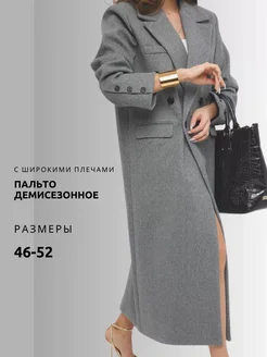 Пальто демисезонное длинное оверсайз LadiesGard 250798523 купить за 6 244 ₽ в интернет-магазине Wildberries