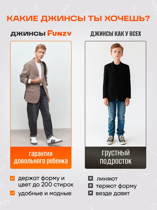 Funzy Джинсы ШКОЛЬНЫЕ на резинке прямые подростковые, синий, фото 2