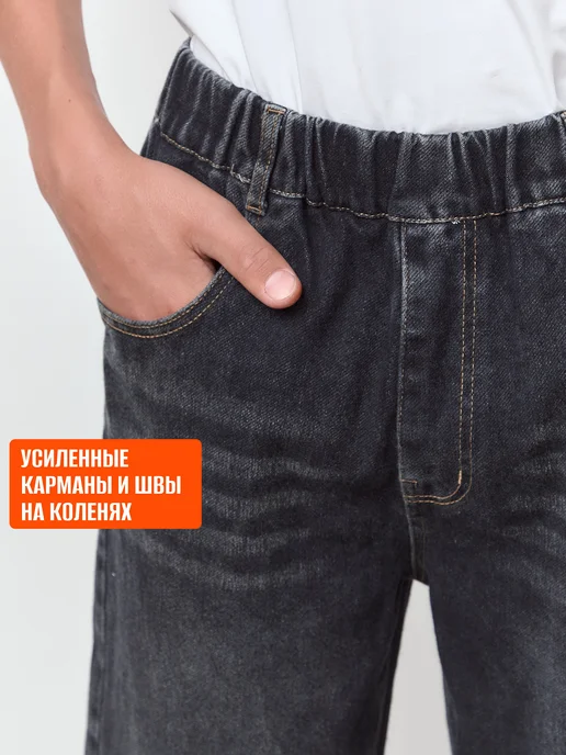 Funzy Джинсы ШКОЛЬНЫЕ на резинке прямые подростковые, синий, фото 5