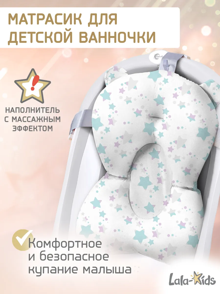 Гамак для купания...