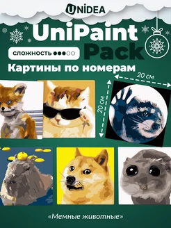 Картины по номерам UniPaint Pack Мемные животные UNIDEA 250819406 купить за 1 223 ₽ в интернет-магазине Wildberries